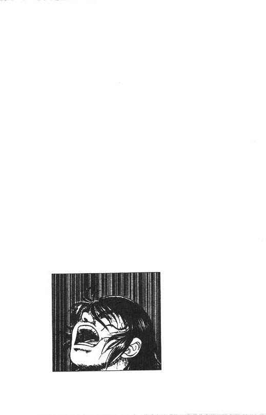 Page 2 Chapter 32 Guyver