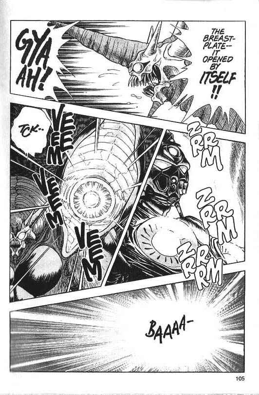 Page 32 Chapter 32 Guyver