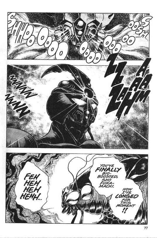 Page 3 Chapter 32 Guyver