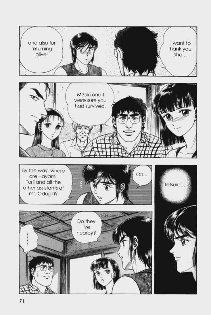 Page 14 Chapter 60 Guyver