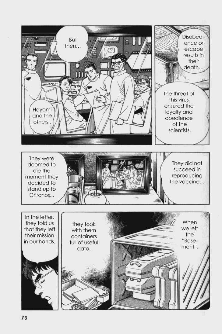 Page 16 Chapter 60 Guyver