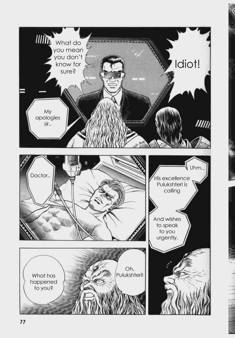 Page 20 Chapter 60 Guyver