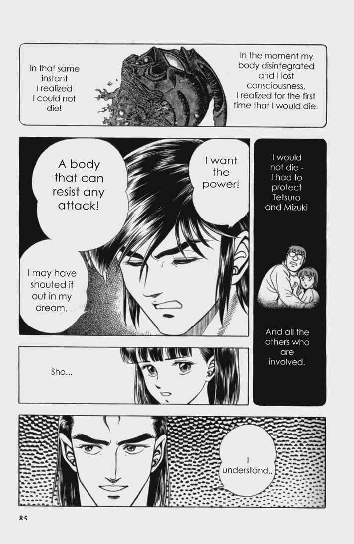 Page 28 Chapter 60 Guyver