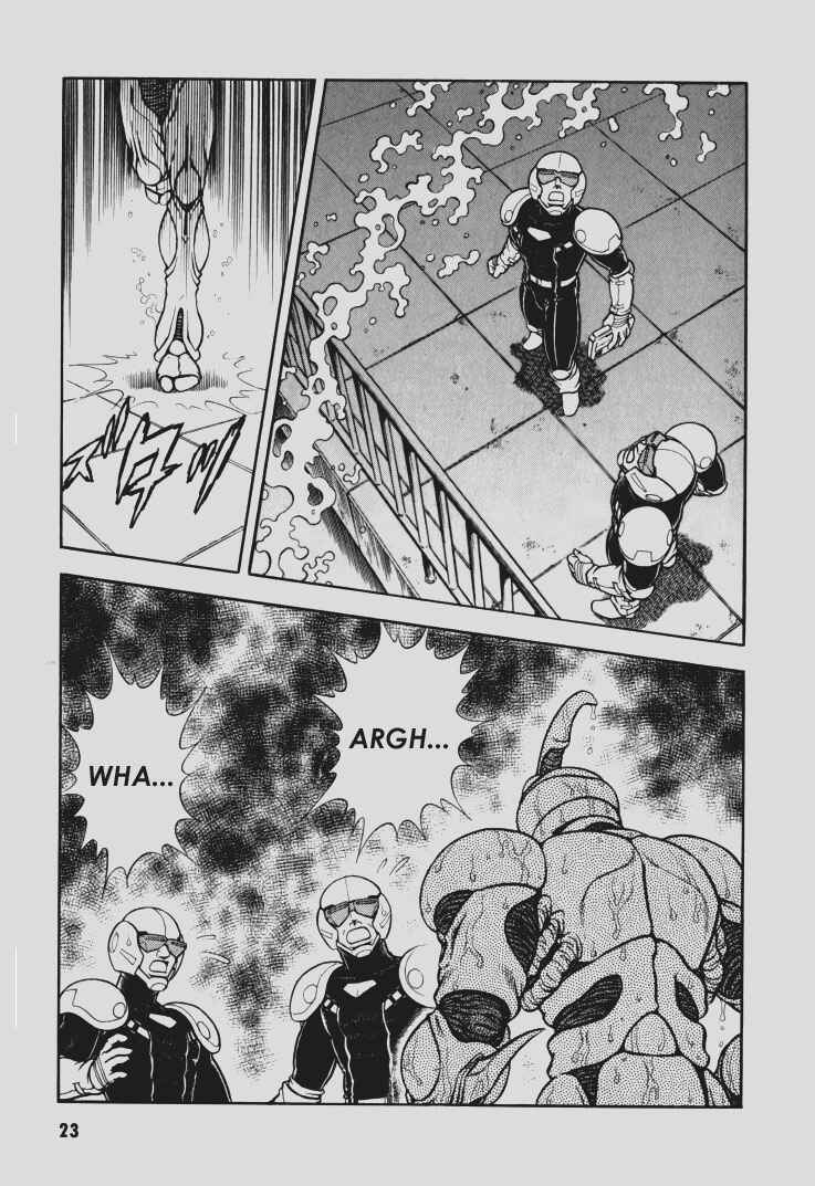 Page 18 Chapter 107 Guyver