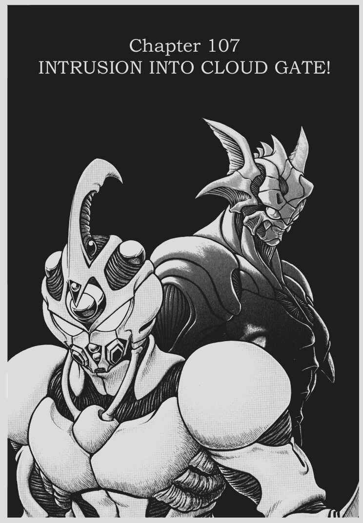 Page 2 Chapter 107 Guyver