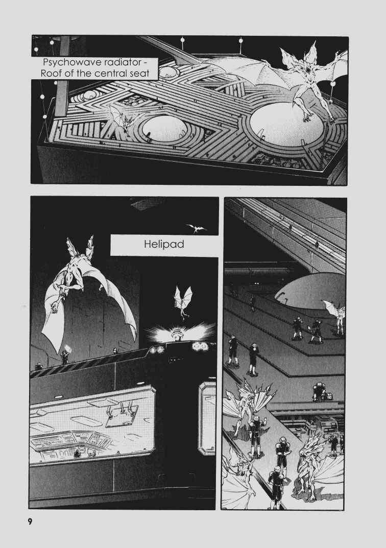 Page 5 Chapter 107 Guyver