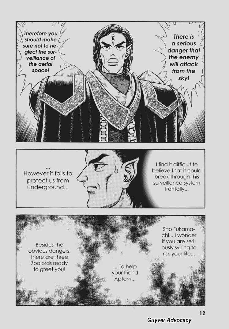 Page 7 Chapter 107 Guyver