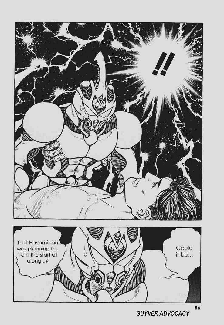 Page 12 Chapter 144 Guyver