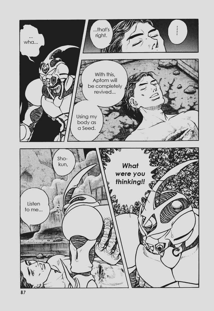 Page 13 Chapter 144 Guyver