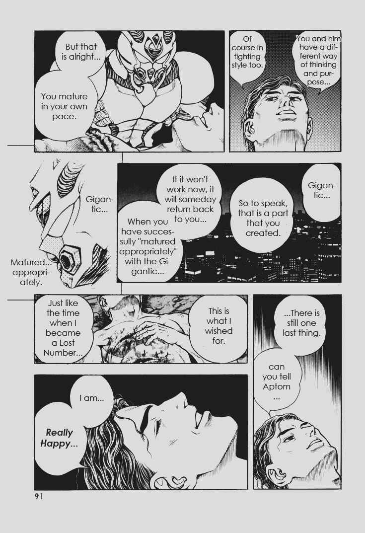 Page 17 Chapter 144 Guyver