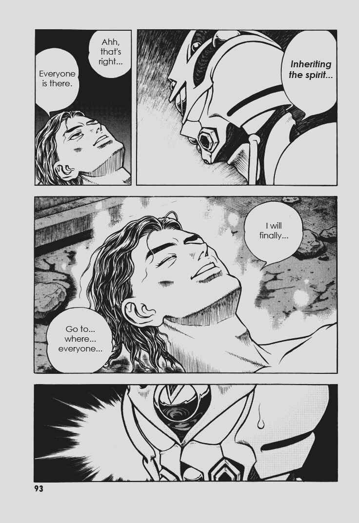 Page 19 Chapter 144 Guyver