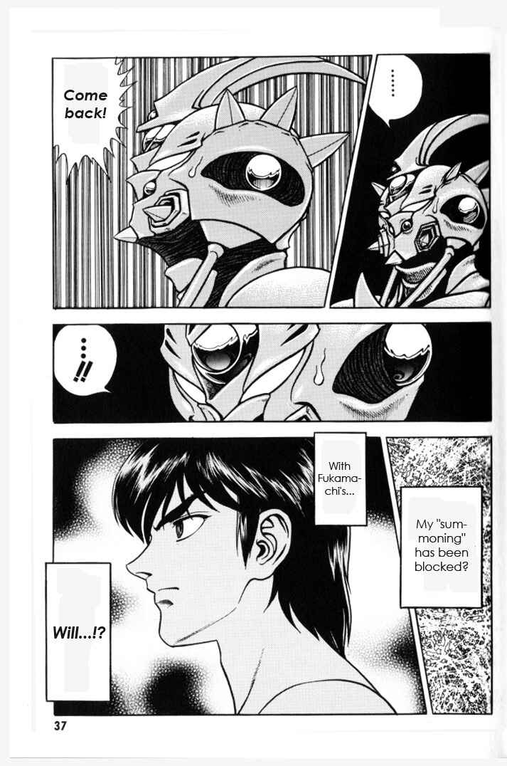 Page 11 Chapter 149 Guyver