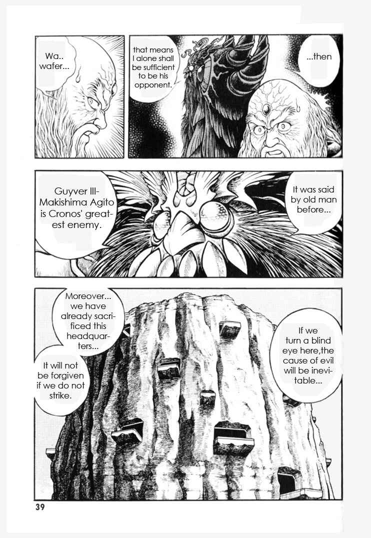 Page 13 Chapter 149 Guyver