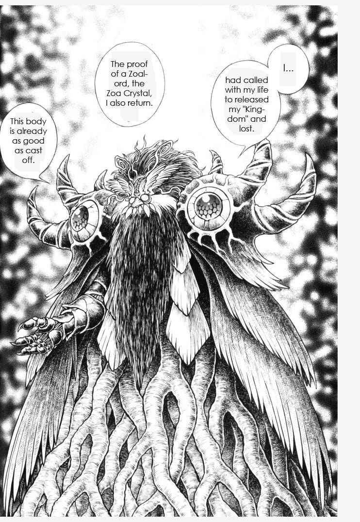 Page 14 Chapter 149 Guyver