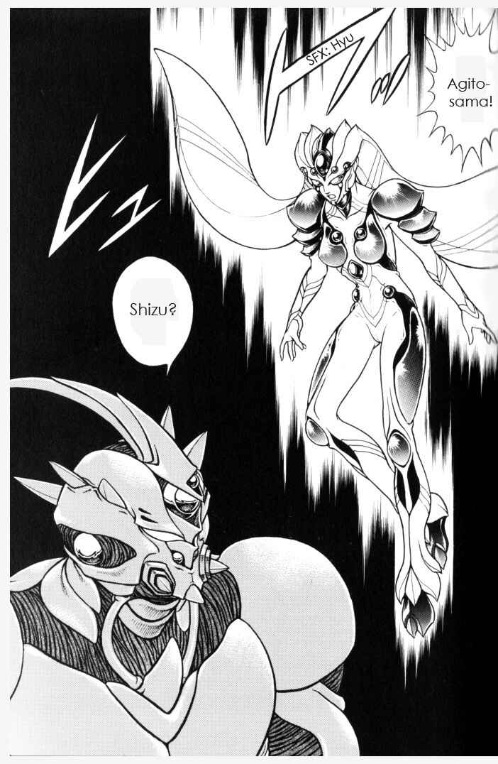 Page 17 Chapter 149 Guyver