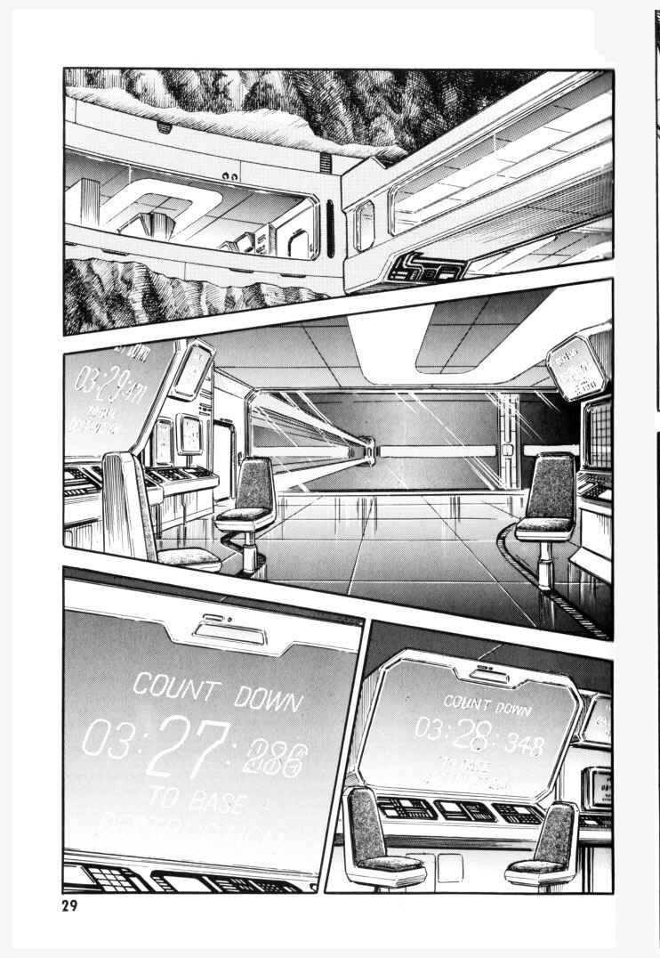 Page 4 Chapter 149 Guyver