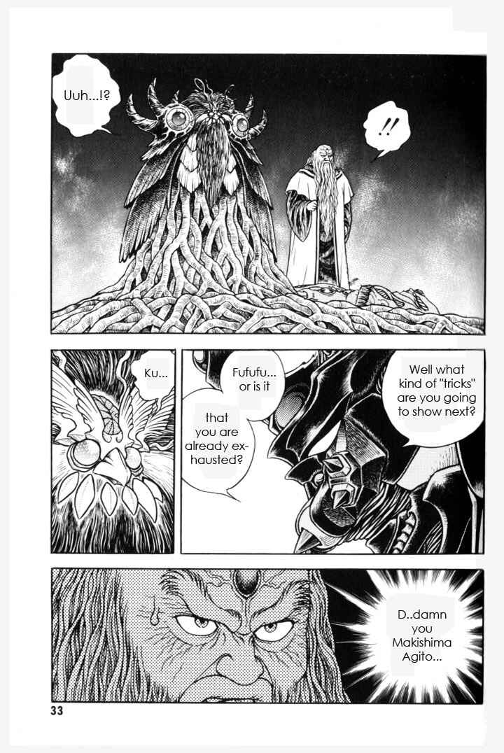 Page 7 Chapter 149 Guyver