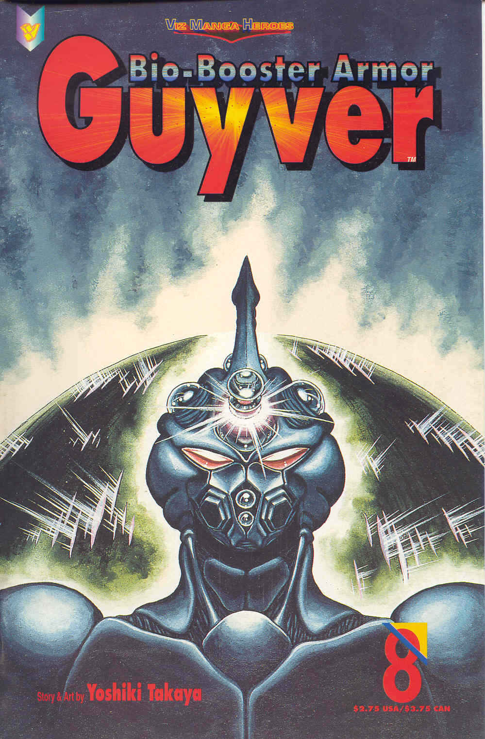 Page 1 Chapter 8 Guyver