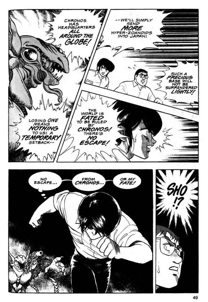 Page 14 Chapter 8 Guyver