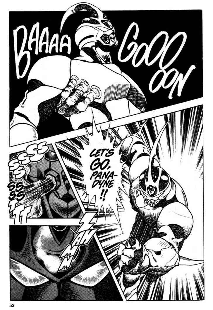 Page 17 Chapter 8 Guyver