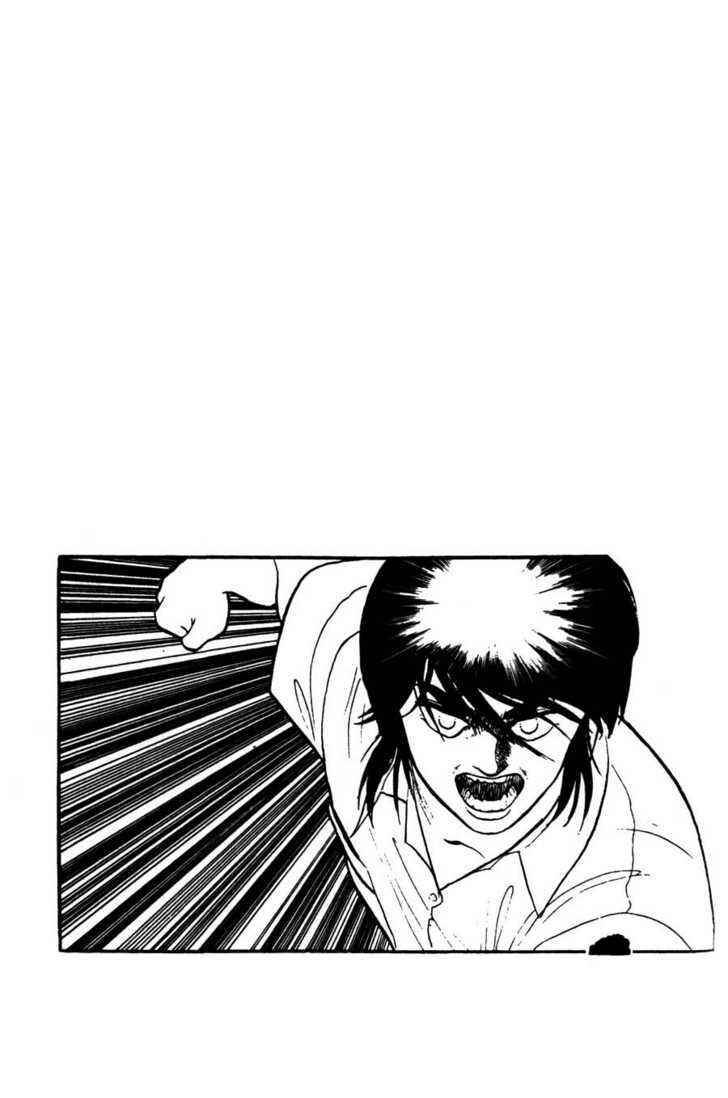 Page 33 Chapter 8 Guyver