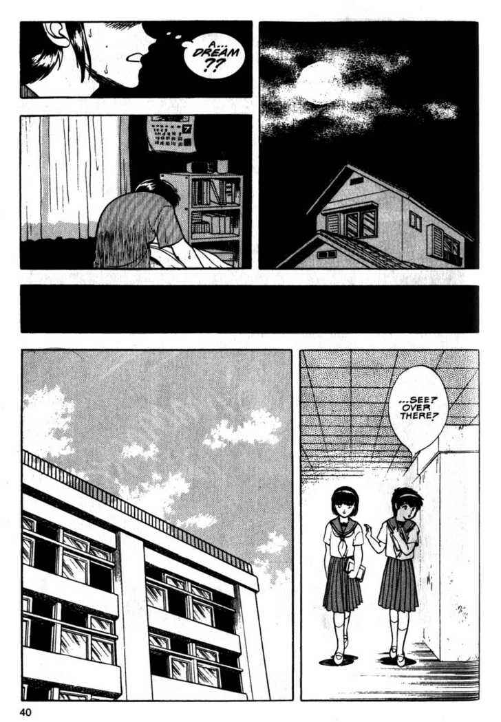 Page 5 Chapter 8 Guyver