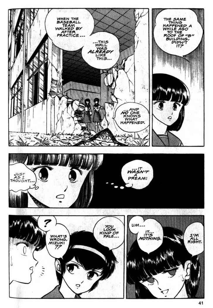 Page 6 Chapter 8 Guyver