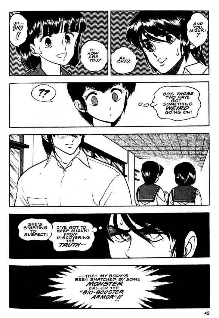 Page 8 Chapter 8 Guyver