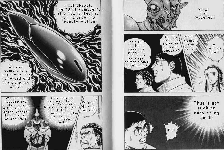 Page 14 Chapter 49 Guyver