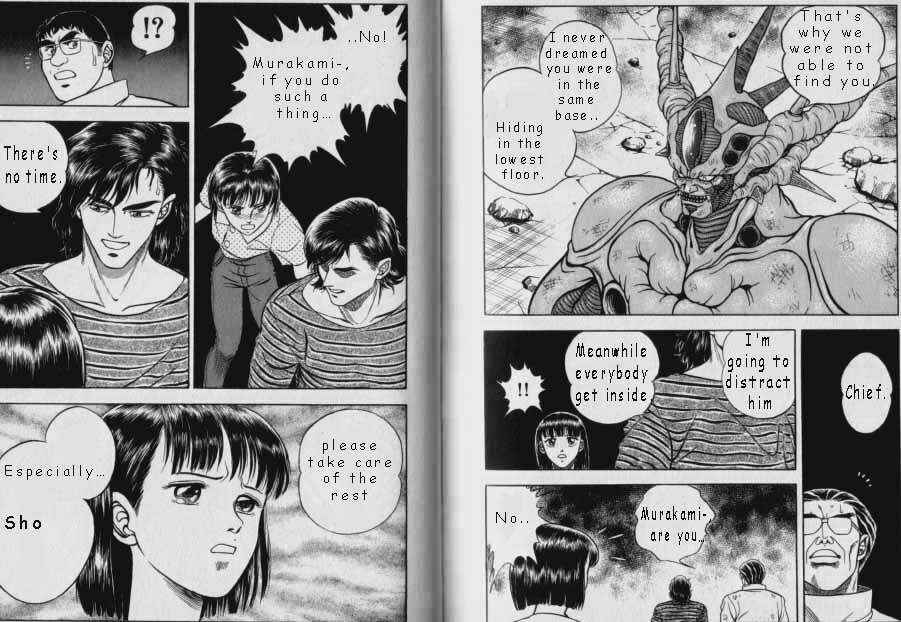 Page 4 Chapter 49 Guyver