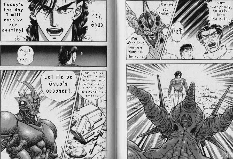 Page 5 Chapter 49 Guyver