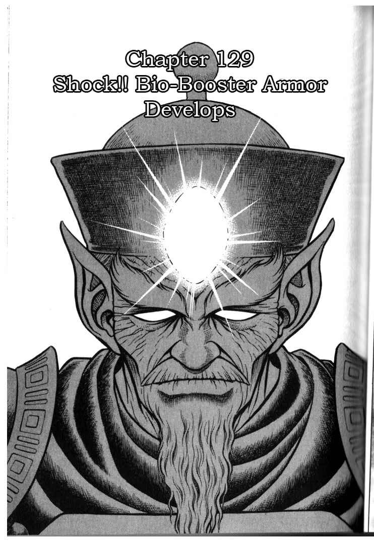 Page 1 Chapter 129 Guyver