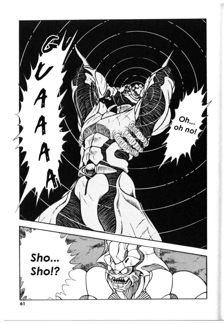 Page 10 Chapter 129 Guyver