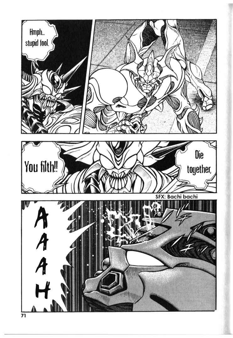 Page 19 Chapter 129 Guyver