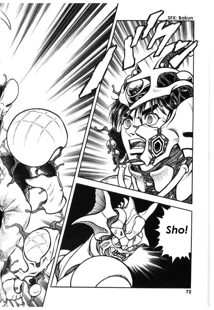 Page 20 Chapter 129 Guyver