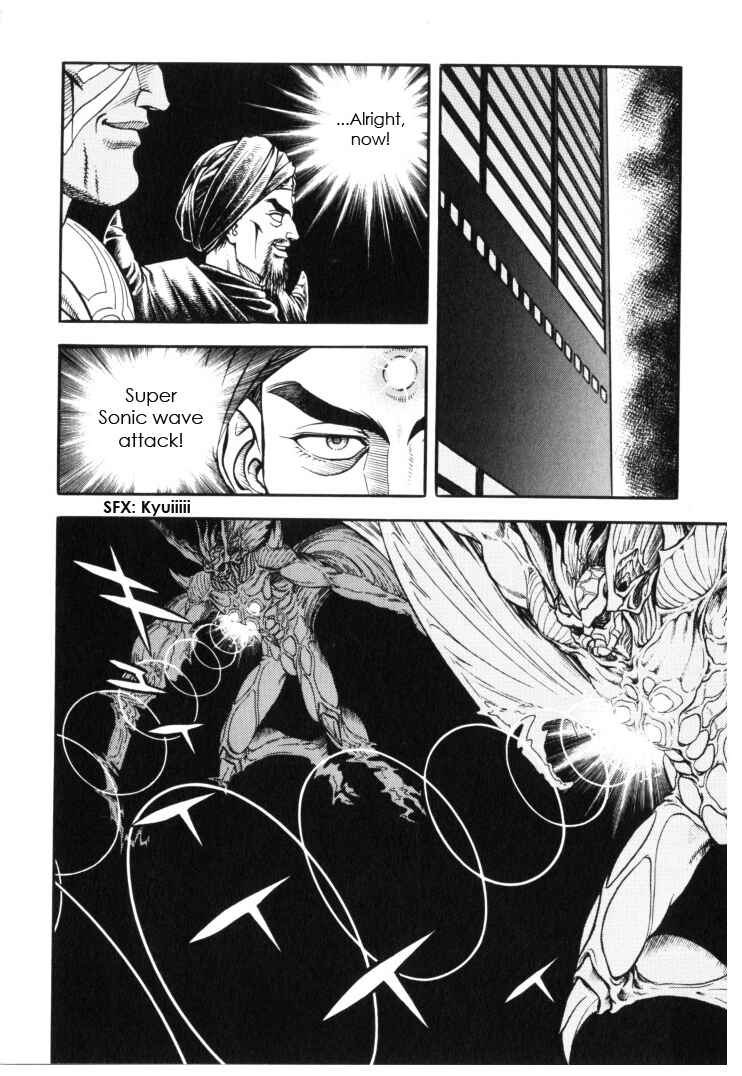Page 9 Chapter 129 Guyver