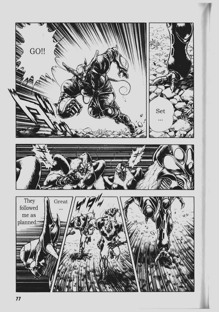 Page 16 Chapter 69 Guyver