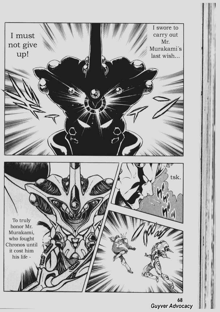 Page 7 Chapter 69 Guyver