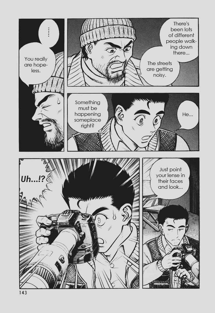 Page 13 Chapter 146 Guyver