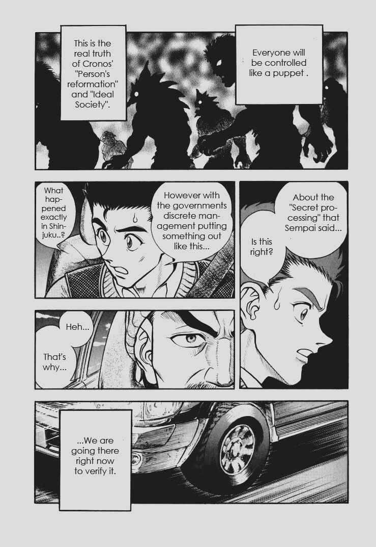 Page 20 Chapter 146 Guyver