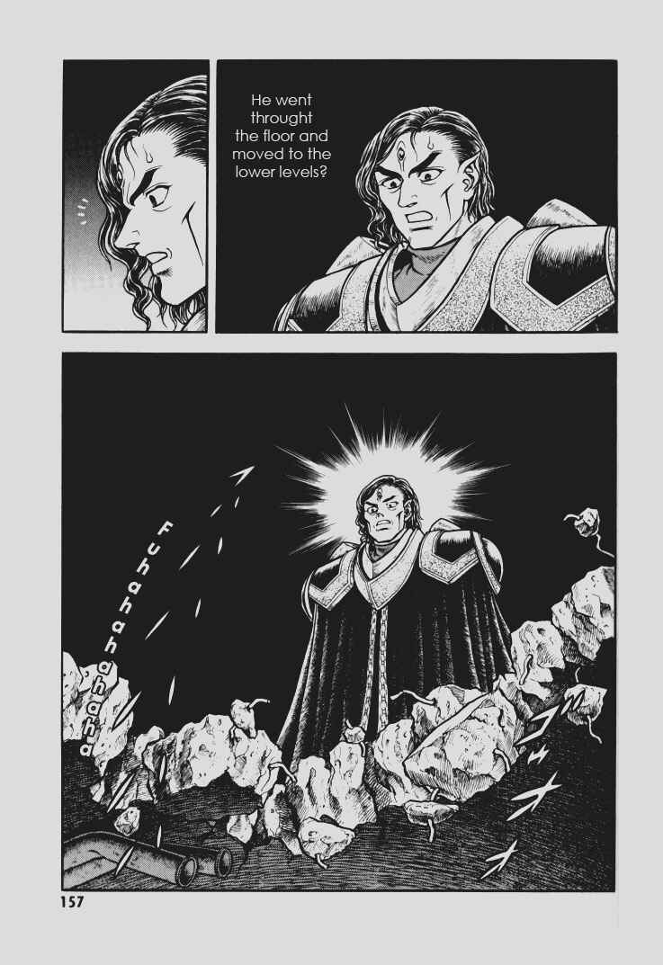 Page 26 Chapter 146 Guyver