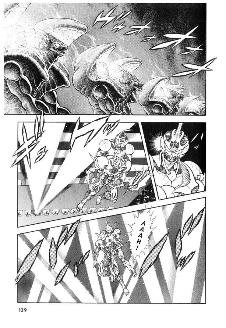 Page 16 Chapter 118 Guyver