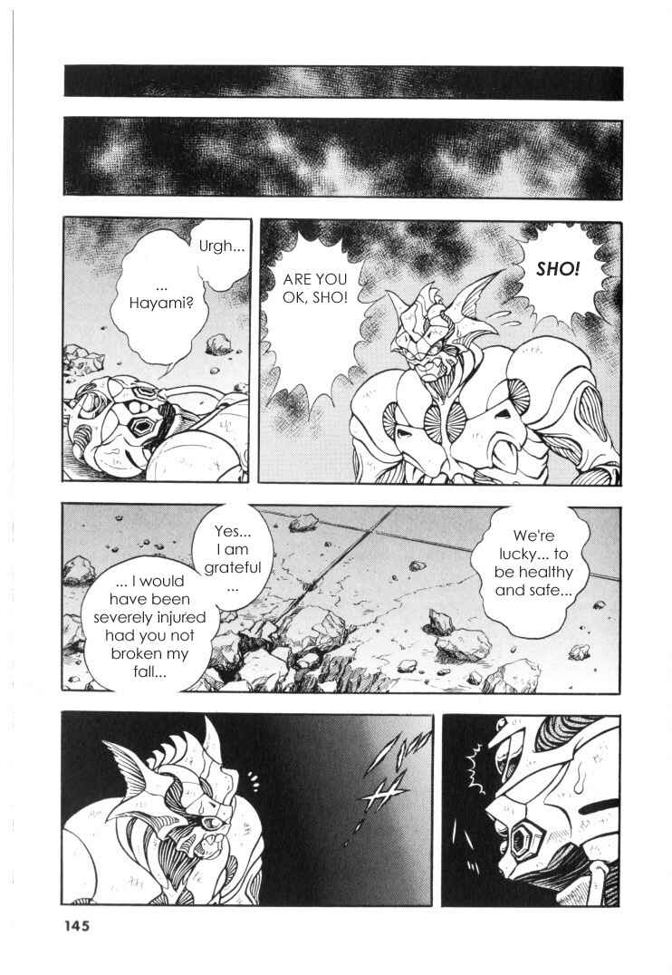 Page 22 Chapter 118 Guyver