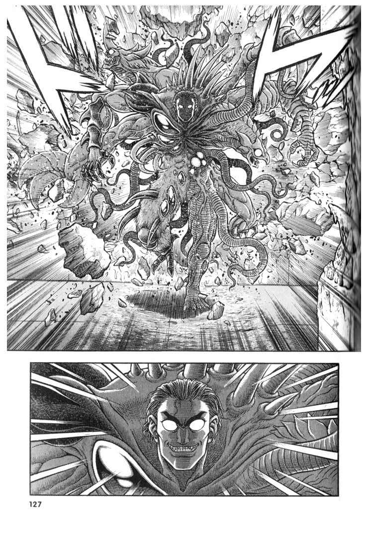 Page 5 Chapter 118 Guyver