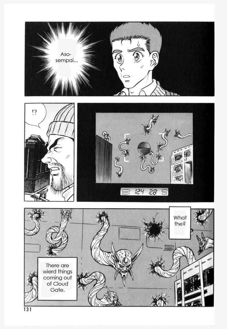 Page 11 Chapter 153 Guyver