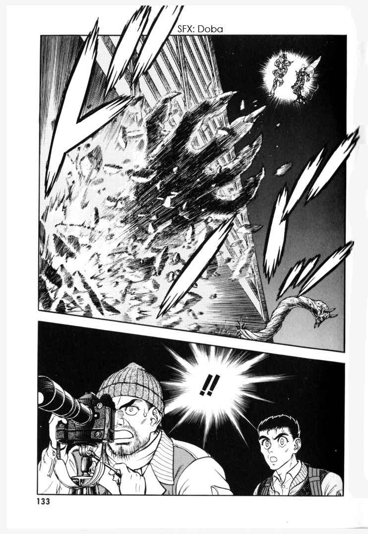 Page 13 Chapter 153 Guyver