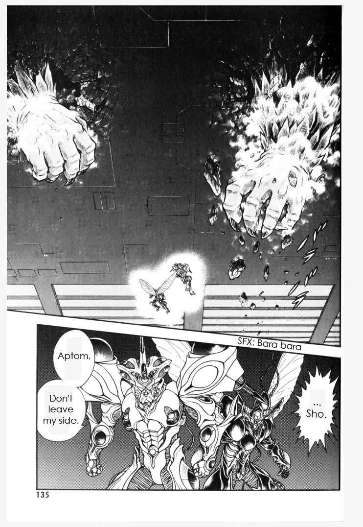Page 15 Chapter 153 Guyver