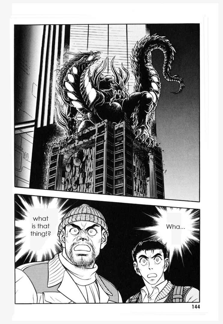 Page 23 Chapter 153 Guyver