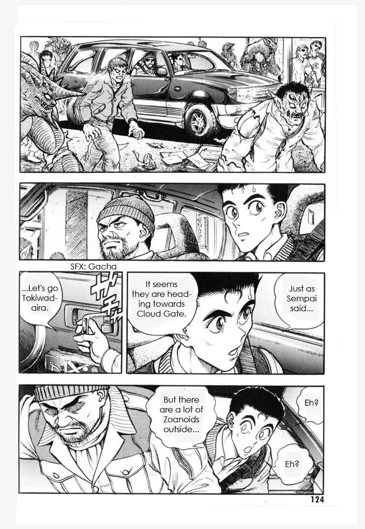 Page 4 Chapter 153 Guyver