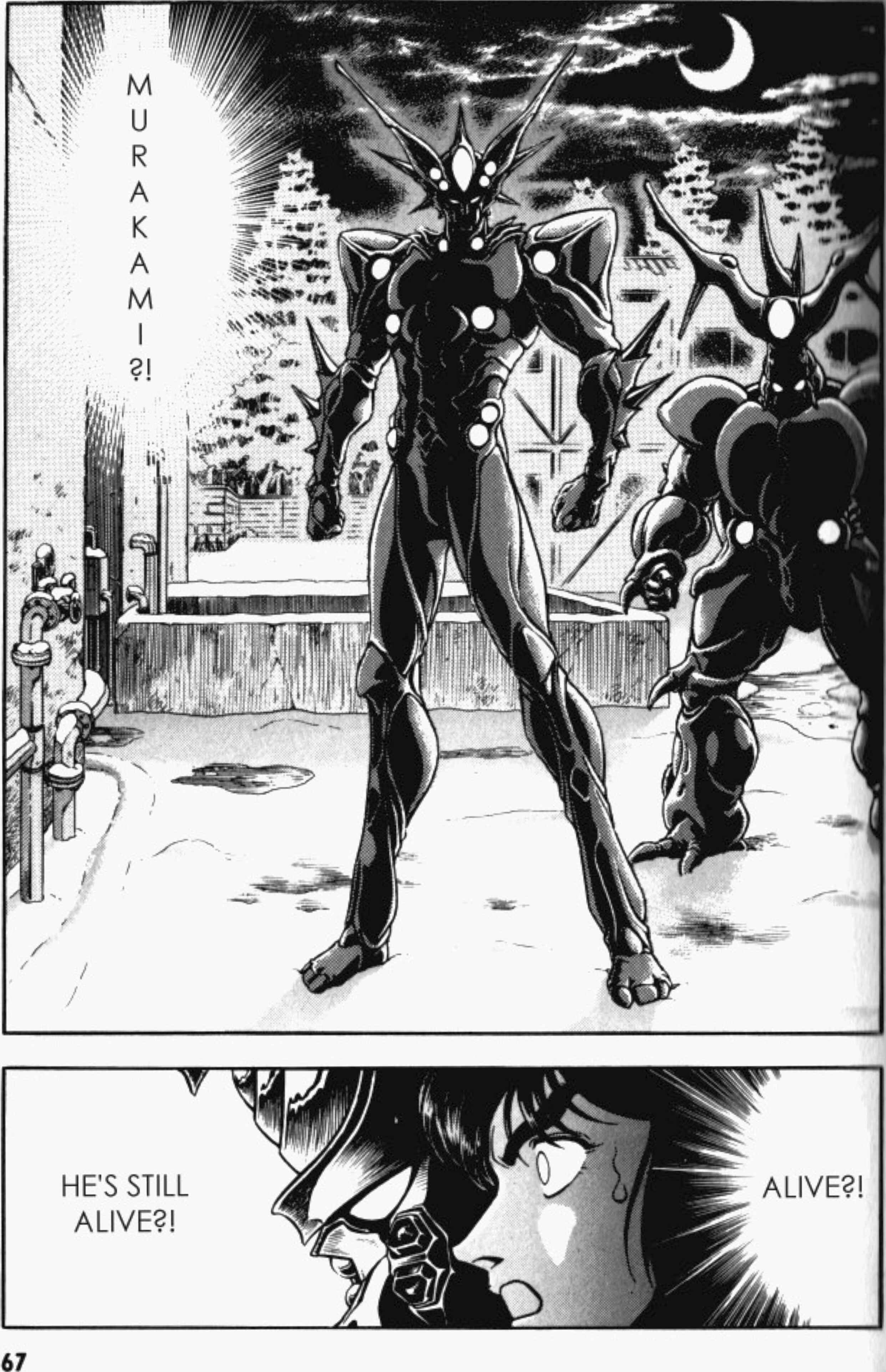 Page 15 Chapter 82 Guyver